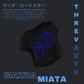 Mazda Miata NA T-Shirt - Classic JDM Car Graphic Tee